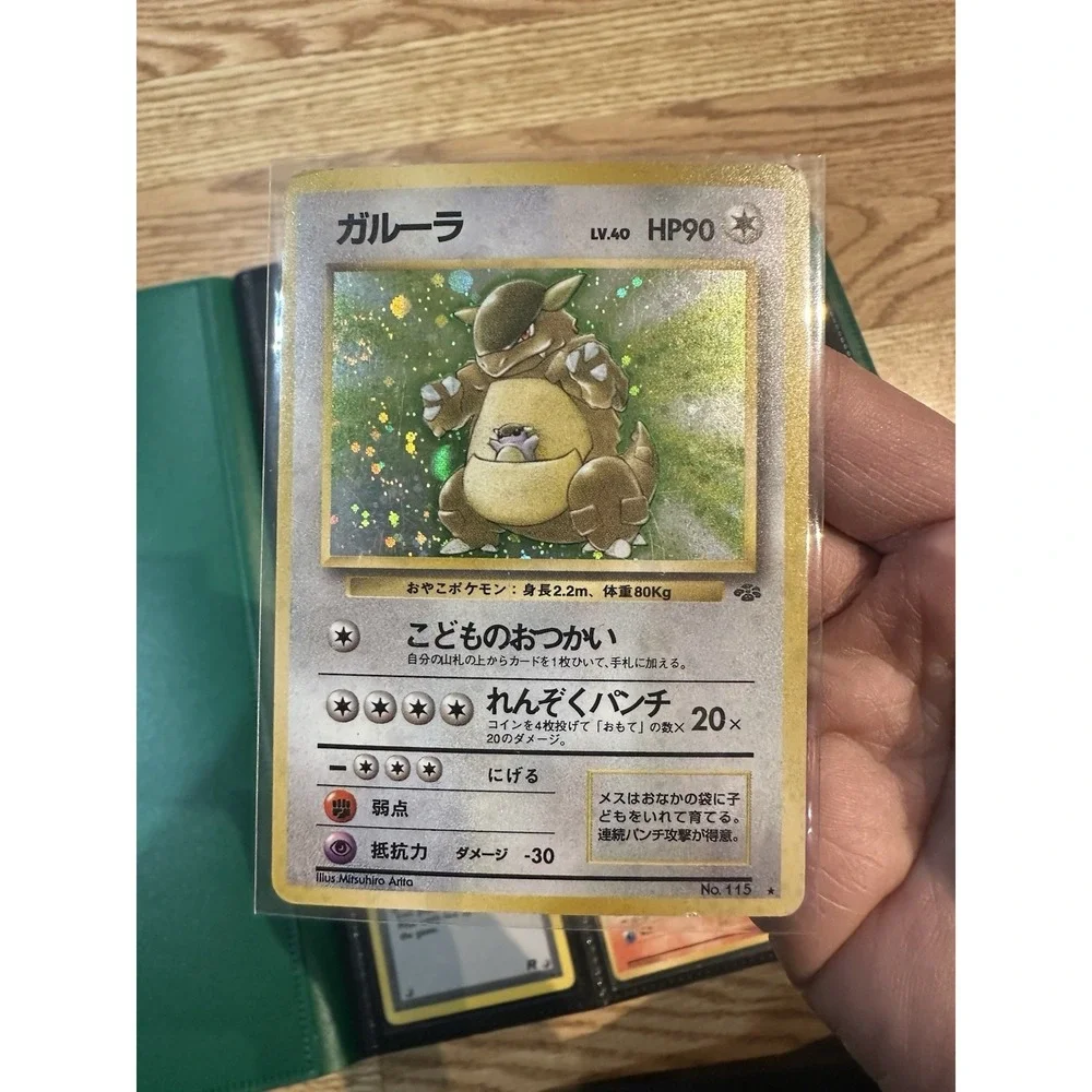 54‎ pokemon cards vintage holos. mid era, xy era, 1st editions, and more mp-dmg